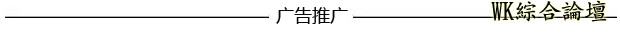 太惨了!华裔教授旧金山机场贵宾室猝死18小时无人管...-4.jpg